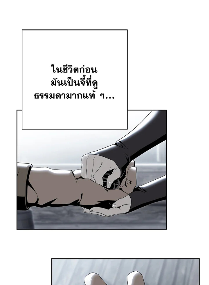 พลทหารโครงกระดูกผู้ม ตอนที่ 111 รูปที่ 103