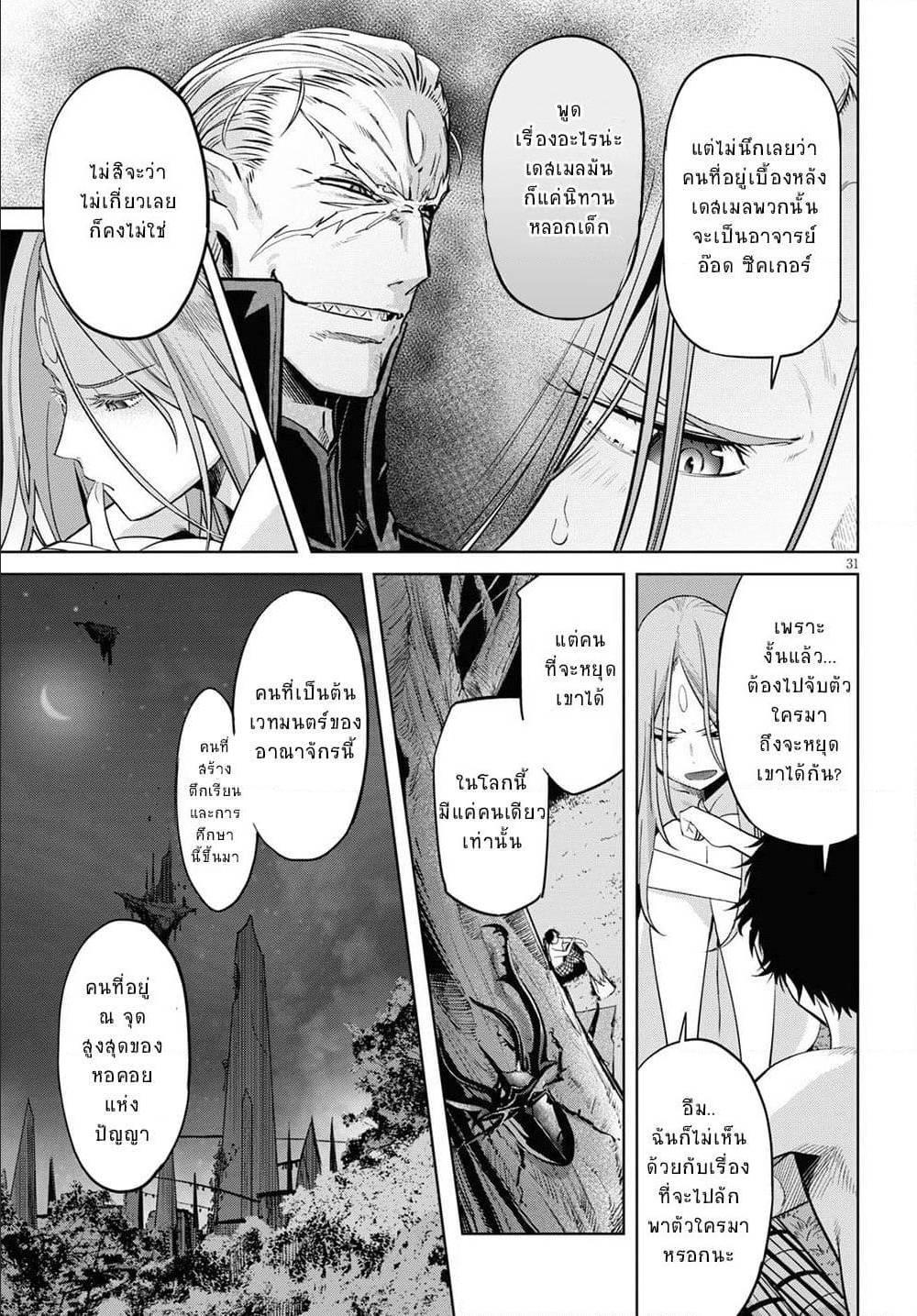 Manga-lc-com อ่านมังงะ อ่านการ์ตูน ออนไลน์ ฟรี Game of Familia Kazoku Senki ตอนที่ 1 2 3 4 5 6 7 8 9 10 11 12 13 14 ฟรี ไม่มีโฆษณา Manga-lc - อ่าน มังงะ อ่าน การ์ตูน ออนไลน์ อ่านมังงะ ฟรี