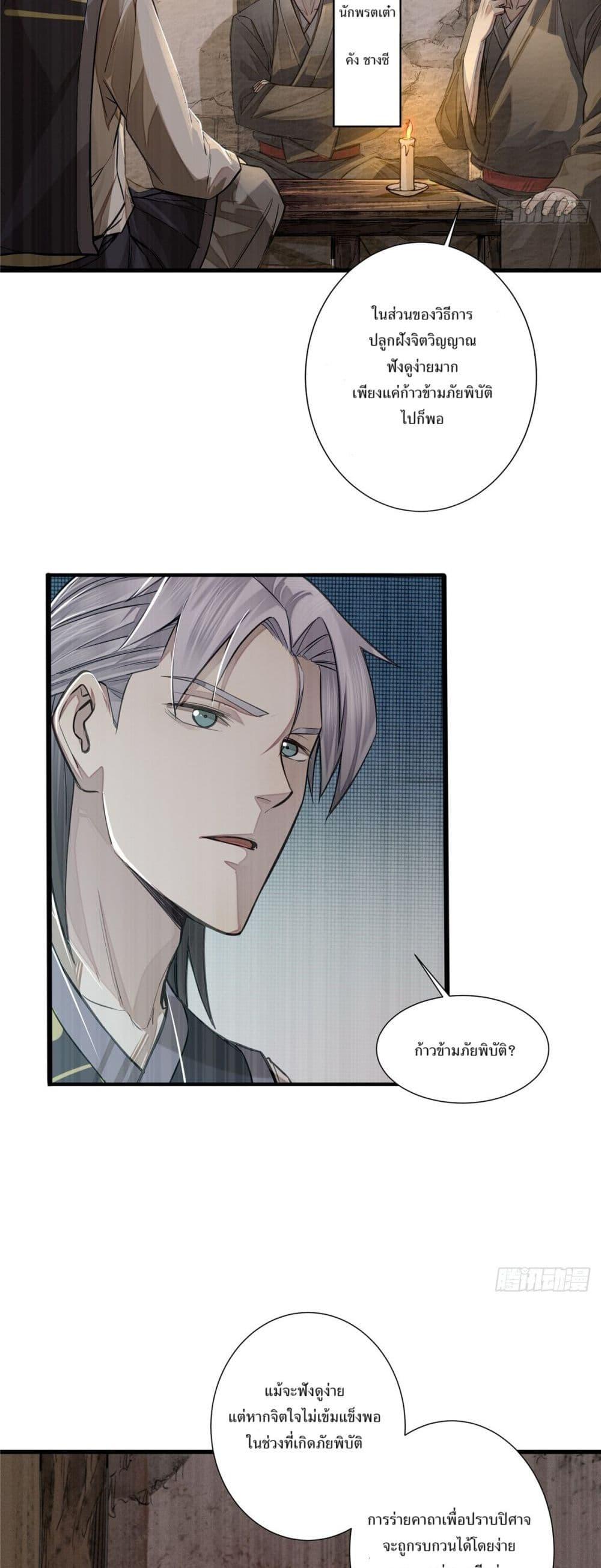 Manga-lc-com อ่านมังงะ อ่านการ์ตูน ออนไลน์ ฟรี Xinmo ตอนที่ 1 2 3 4 5 6 7 8 9 10 11 12 13 14 ฟรี ไม่มีโฆษณา Manga-lc - อ่าน มังงะ อ่าน การ์ตูน ออนไลน์ อ่านมังงะ ฟรี