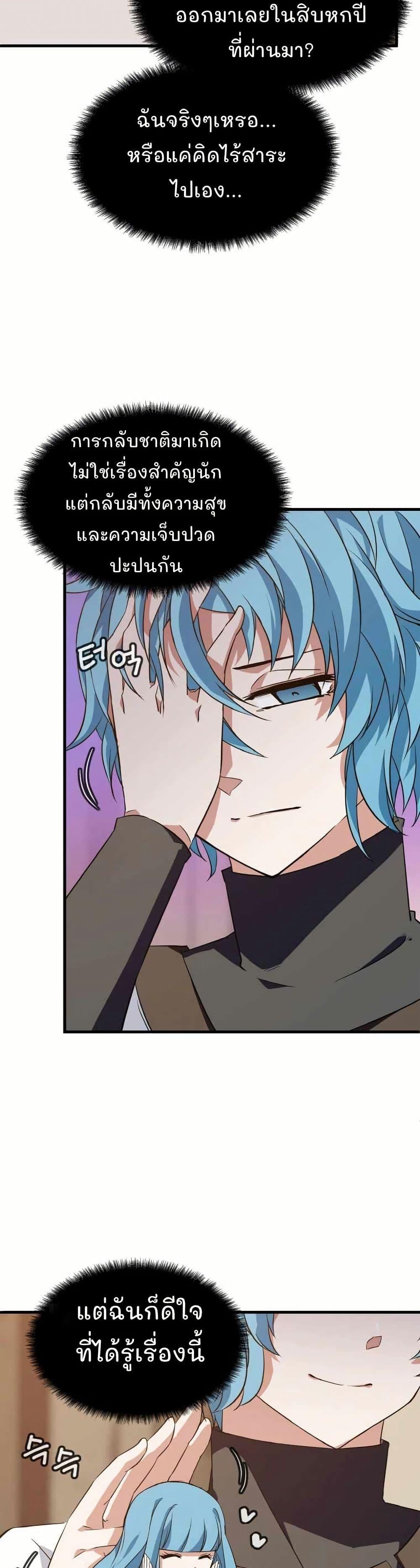 Manga-lc-com อ่านมังงะ อ่านการ์ตูน ออนไลน์ ฟรี Return of the Elemental Lord ตอนที่ 1 2 3 4 5 6 7 8 9 10 11 12 13 14 ฟรี ไม่มีโฆษณา Manga-lc - อ่าน มังงะ อ่าน การ์ตูน ออนไลน์ อ่านมังงะ ฟรี