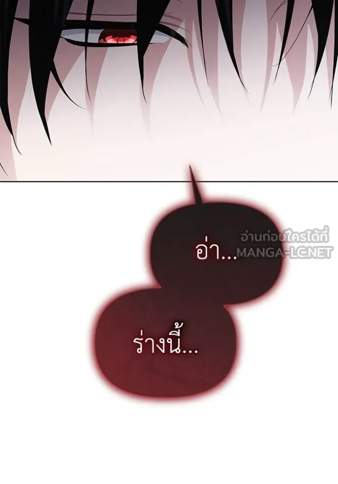 ชีวิตใหม่ในตระกูล ตอนที่ 87 รูปที่ 113