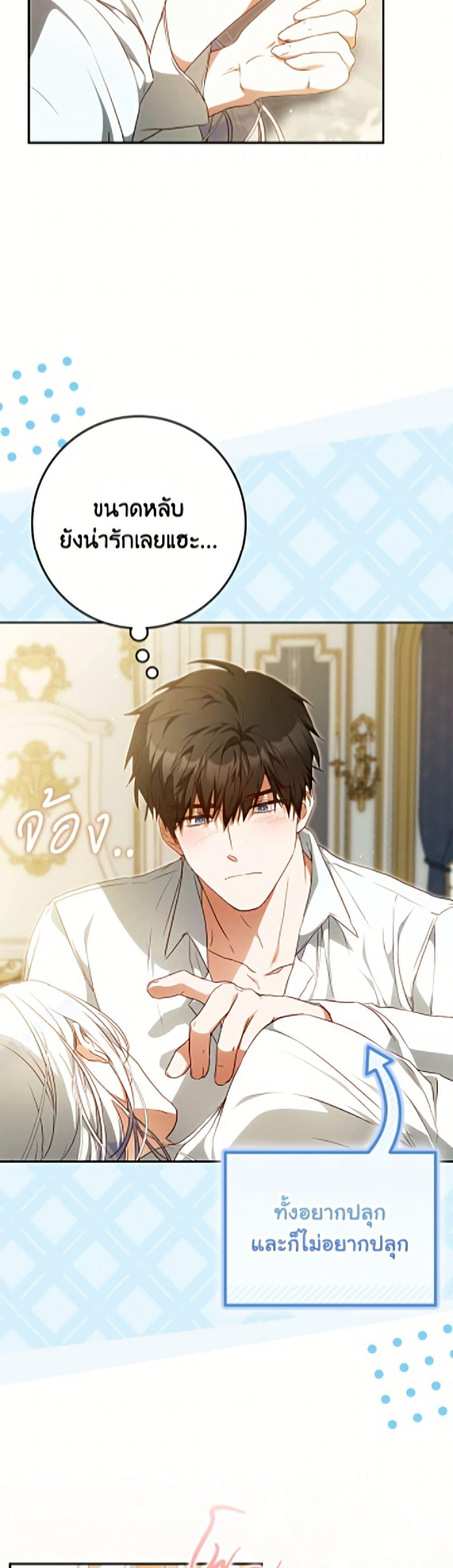 Manga-lc-com อ่านมังงะ อ่านการ์ตูน ออนไลน์ ฟรี I Became the Wife of the Male Lead ตอนที่ 1 2 3 4 5 6 7 8 9 10 11 12 13 14 ฟรี ไม่มีโฆษณา Manga-lc - อ่าน มังงะ อ่าน การ์ตูน ออนไลน์ อ่านมังงะ ฟรี