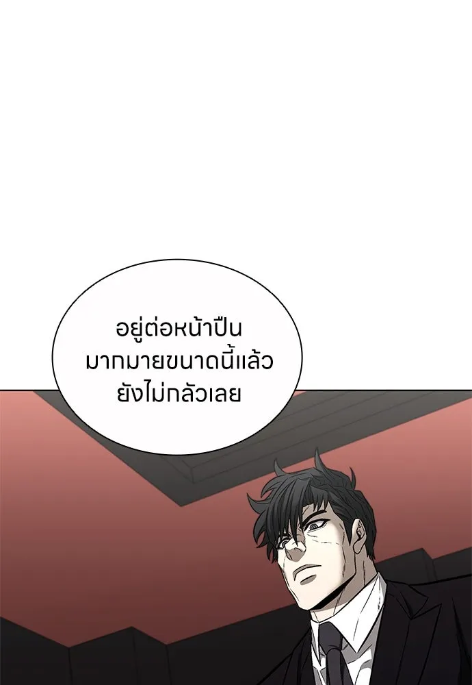 อัยการสายโหด ตอนที่ 39 รูปที่ 34