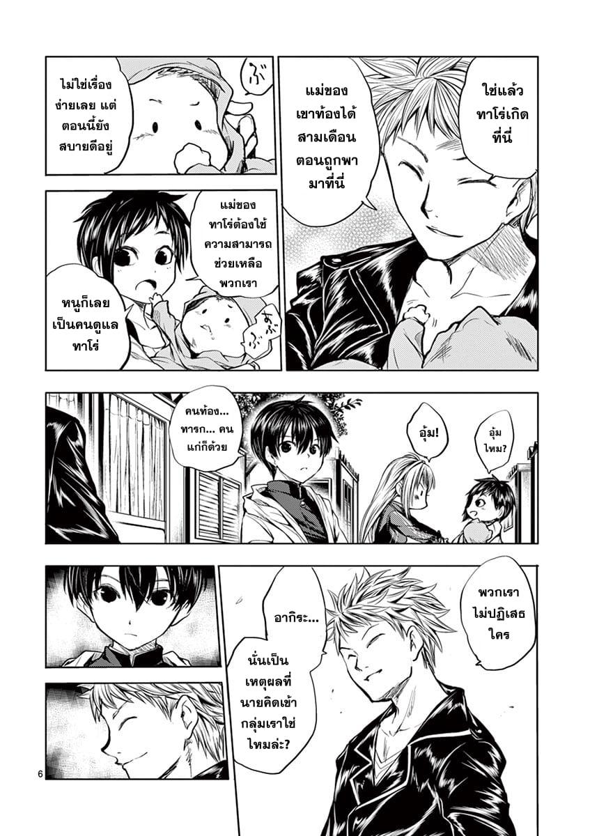 Manga-lc-com อ่านมังงะ อ่านการ์ตูน ออนไลน์ ฟรี Battle in 5 Seconds After Meeting ตอนที่ 1 2 3 4 5 6 7 8 9 10 11 12 13 14 ฟรี ไม่มีโฆษณา Manga-lc - อ่าน มังงะ อ่าน การ์ตูน ออนไลน์ อ่านมังงะ ฟรี