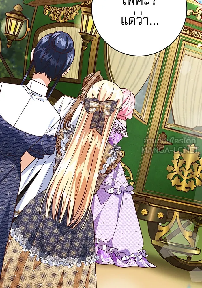 นางร้ายที่ไหนจะมีคุณธรรม ตอนที่ 49 รูปที่ 45