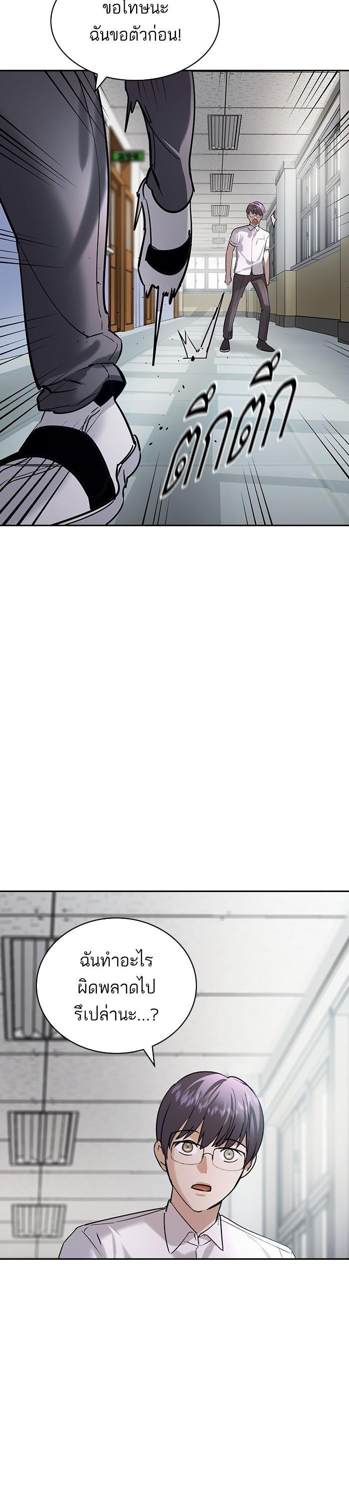 Manga-lc-com อ่านมังงะ อ่านการ์ตูน ออนไลน์ ฟรี The World Is Money and Power กลโกงโลกพนัน ตอนที่ 1 2 3 4 5 6 7 8 9 10 11 12 13 14 ฟรี ไม่มีโฆษณา Manga-lc - อ่าน มังงะ อ่าน การ์ตูน ออนไลน์ อ่านมังงะ ฟรี