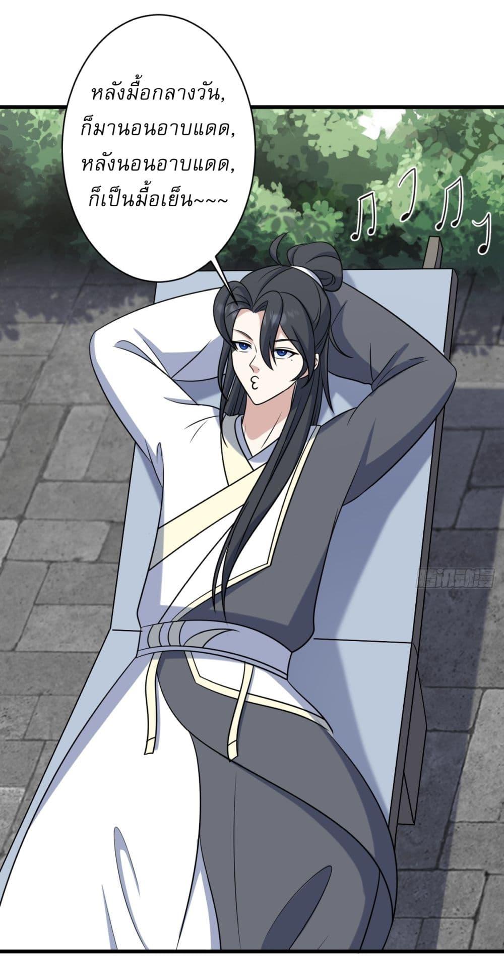 Manga-lc-com อ่านมังงะ อ่านการ์ตูน ออนไลน์ ฟรี Invincible After a Hundred Years of Seclusion ตอนที่ 1 2 3 4 5 6 7 8 9 10 11 12 13 14 ฟรี ไม่มีโฆษณา Manga-lc - อ่าน มังงะ อ่าน การ์ตูน ออนไลน์ อ่านมังงะ ฟรี