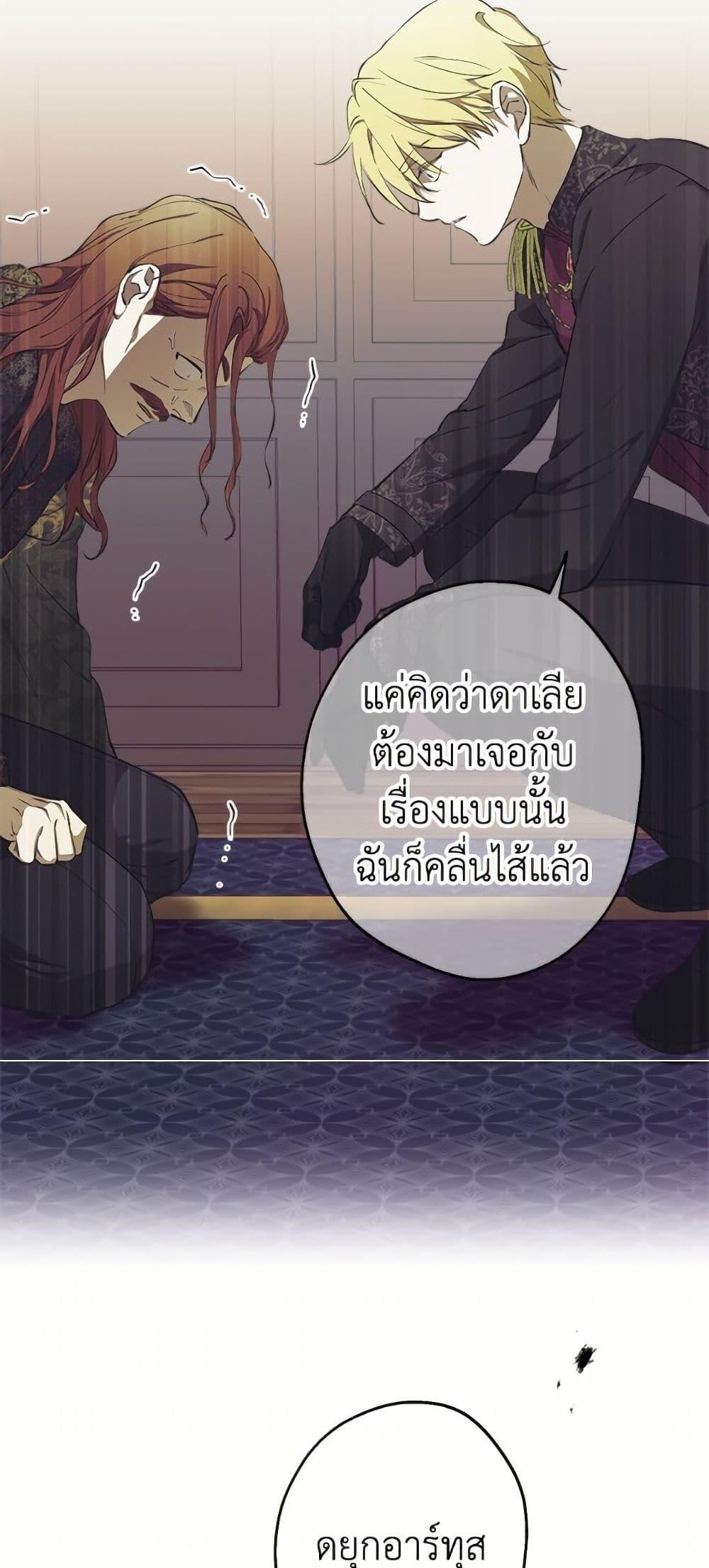 Manga-lc-com อ่านมังงะ อ่านการ์ตูน ออนไลน์ ฟรี The Strongest Characters in the World are Obsessed With Me ตอนที่ 1 2 3 4 5 6 7 8 9 10 11 12 13 14 ฟรี ไม่มีโฆษณา Manga-lc - อ่าน มังงะ อ่าน การ์ตูน ออนไลน์ อ่านมังงะ ฟรี