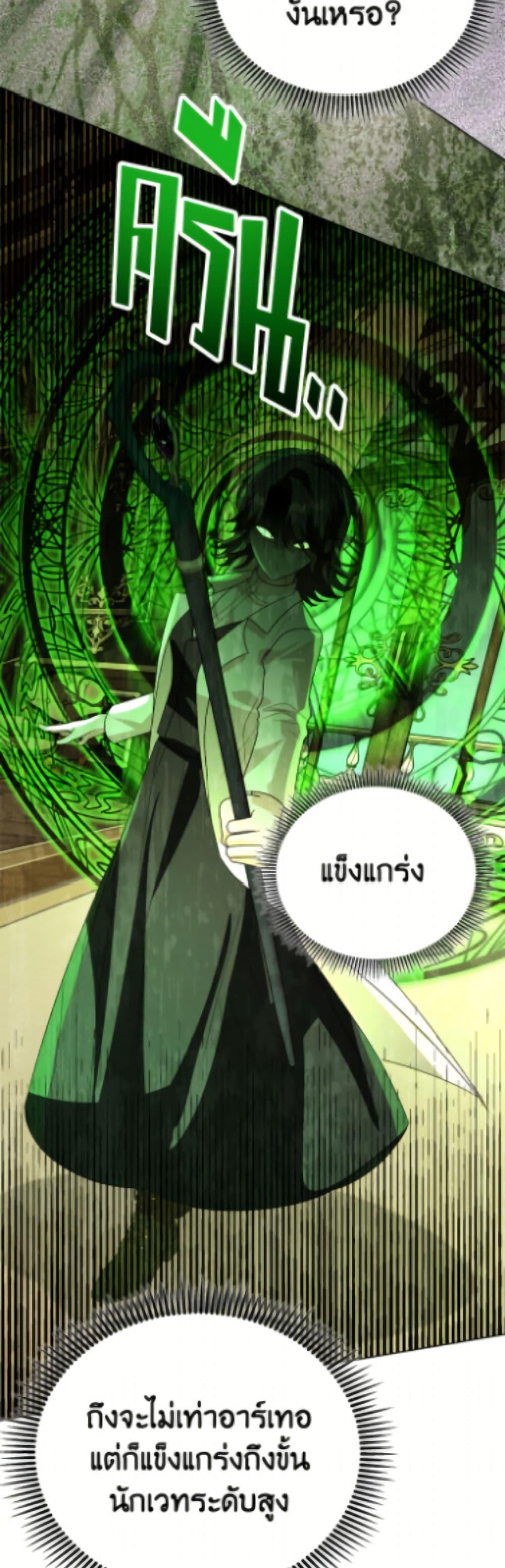 Manga-lc-com อ่านมังงะ อ่านการ์ตูน ออนไลน์ ฟรี My Father, the Possessive Demi-God ตอนที่ 1 2 3 4 5 6 7 8 9 10 11 12 13 14 ฟรี ไม่มีโฆษณา Manga-lc - อ่าน มังงะ อ่าน การ์ตูน ออนไลน์ อ่านมังงะ ฟรี