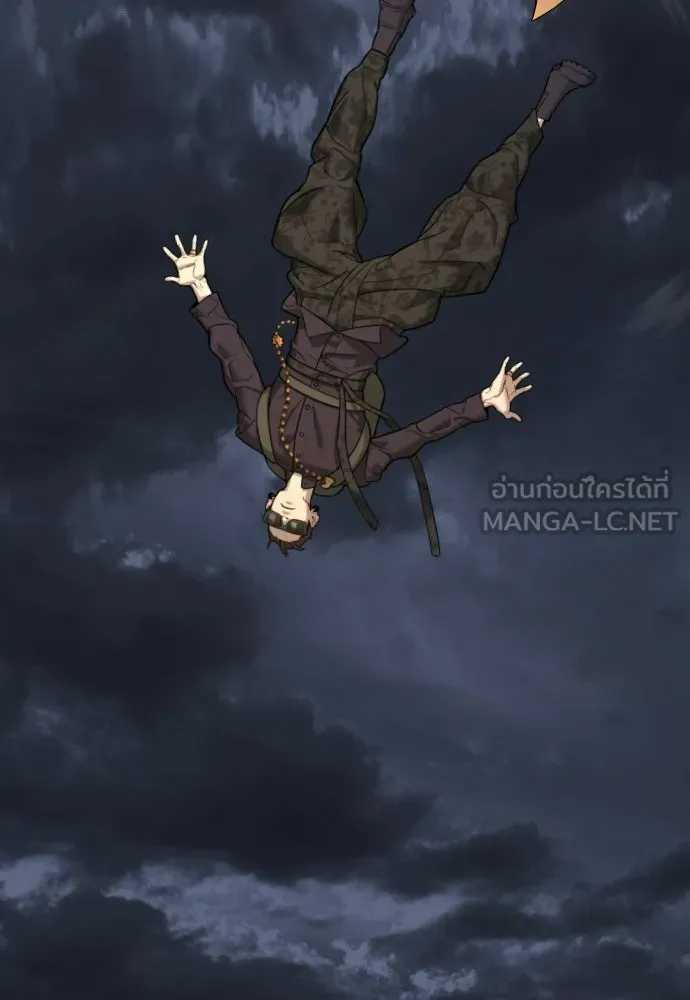 นักฆ่าย้อนวัย ตอนที่ 105 รูปที่ 105