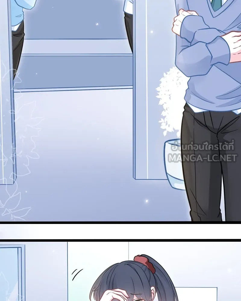 ฤดูฝนของฉันกับนาย ตอนที่ 7 เดี๋ยวก่อนน้องครับ! รูปที่ 72