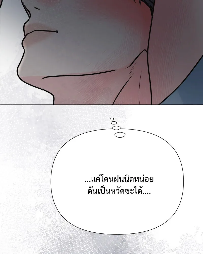 รักนี้ไม่ต้องมีเซนส์ ตอนที่ 52 รูปที่ 46