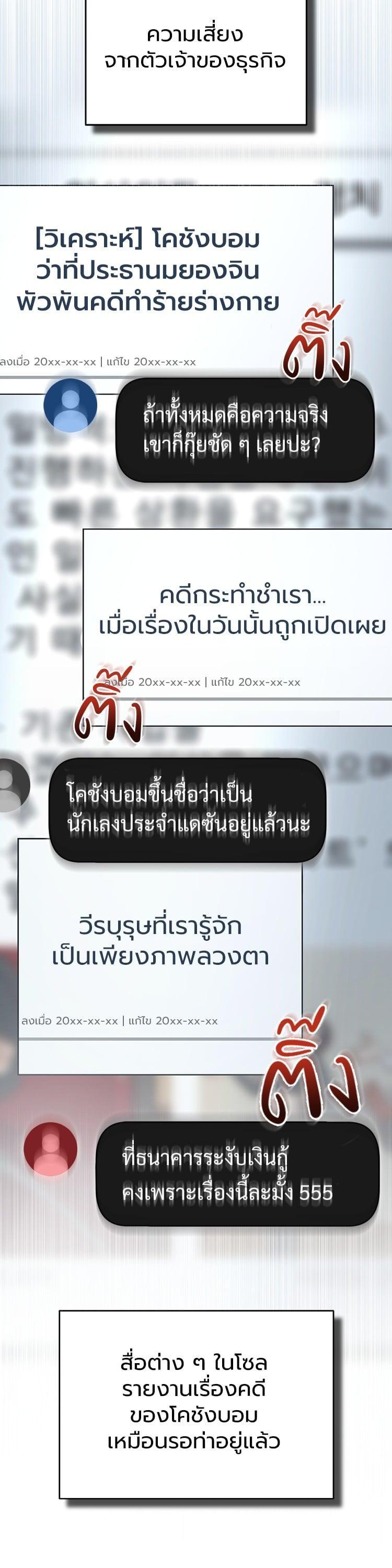 Manga-lc-com อ่านมังงะ อ่านการ์ตูน ออนไลน์ ฟรี Devil Returns To School Days ตอนที่ 1 2 3 4 5 6 7 8 9 10 11 12 13 14 ฟรี ไม่มีโฆษณา Manga-lc - อ่าน มังงะ อ่าน การ์ตูน ออนไลน์ อ่านมังงะ ฟรี