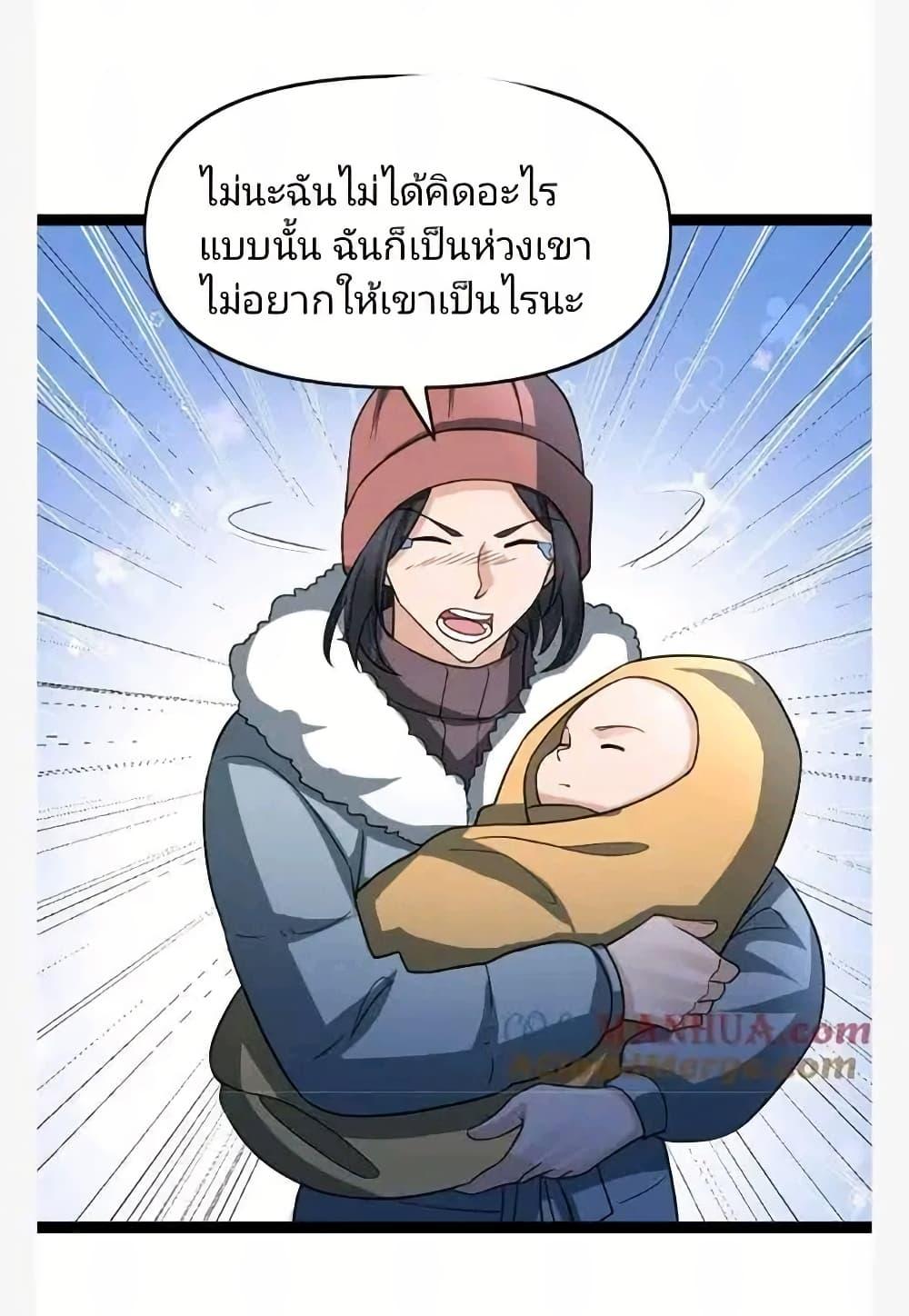 Manga-lc-com อ่านมังงะ อ่านการ์ตูน ออนไลน์ ฟรี Freezing the World I Built a Doomsday Safehouse ตอนที่ 1 2 3 4 5 6 7 8 9 10 11 12 13 14 ฟรี ไม่มีโฆษณา Manga-lc - อ่าน มังงะ อ่าน การ์ตูน ออนไลน์ อ่านมังงะ ฟรี
