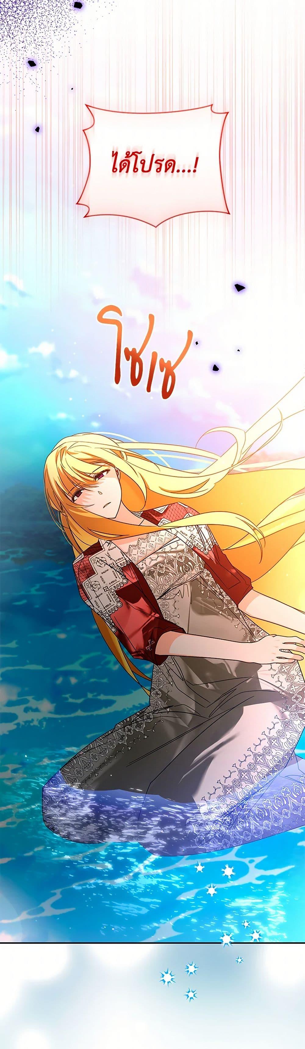 Manga-lc-com อ่านมังงะ อ่านการ์ตูน ออนไลน์ ฟรี Falling Into the Arms of a Mad Villain ตอนที่ 1 2 3 4 5 6 7 8 9 10 11 12 13 14 ฟรี ไม่มีโฆษณา Manga-lc - อ่าน มังงะ อ่าน การ์ตูน ออนไลน์ อ่านมังงะ ฟรี