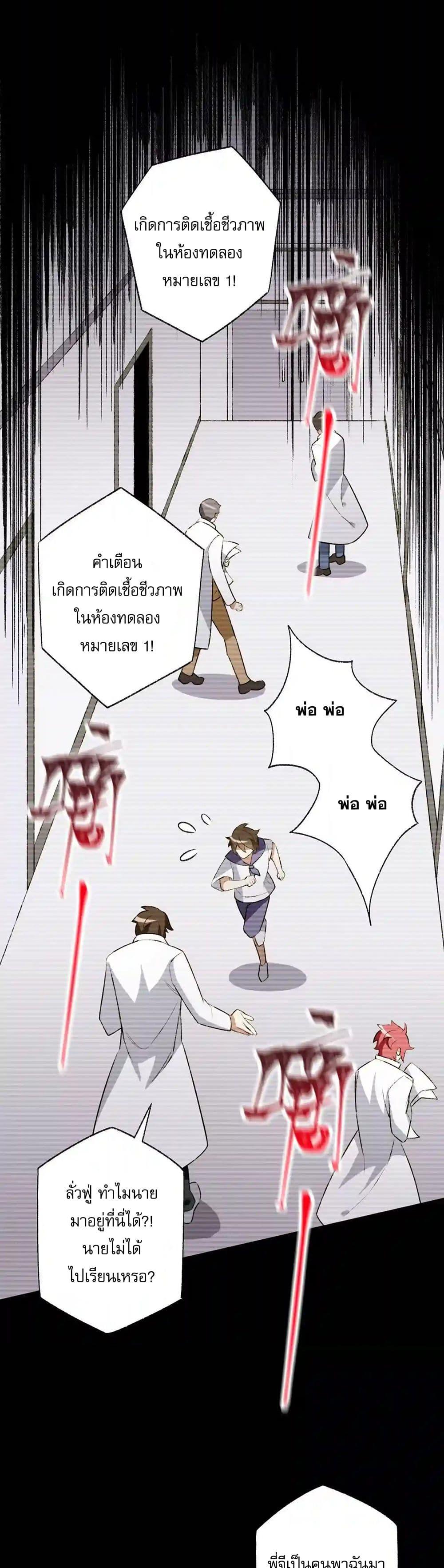 Manga-lc-com อ่านมังงะ อ่านการ์ตูน ออนไลน์ ฟรี An Hai Ji Yuan ตอนที่ 1 2 3 4 5 6 7 8 9 10 11 12 13 14 ฟรี ไม่มีโฆษณา Manga-lc - อ่าน มังงะ อ่าน การ์ตูน ออนไลน์ อ่านมังงะ ฟรี