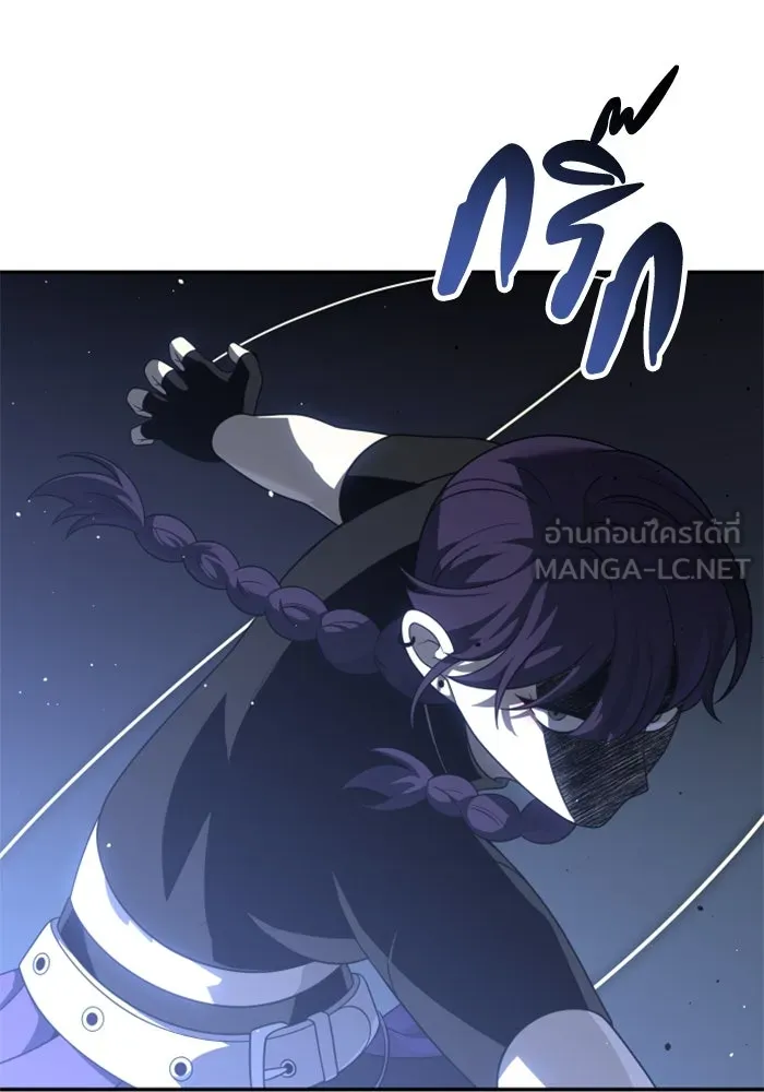 อดีตบอสหอคอย ตอนที่ 43 รูปที่ 6