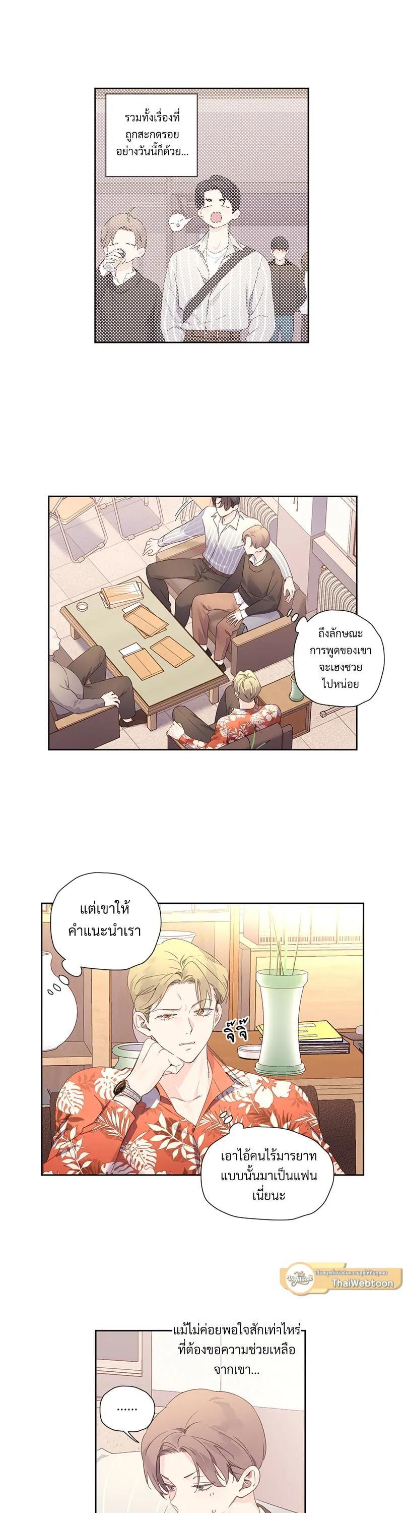 Manga-lc-com อ่านมังงะ อ่านการ์ตูน ออนไลน์ ฟรี 4 Week Lovers ตอนที่ 1 2 3 4 5 6 7 8 9 10 11 12 13 14 ฟรี ไม่มีโฆษณา Manga-lc - อ่าน มังงะ อ่าน การ์ตูน ออนไลน์ อ่านมังงะ ฟรี