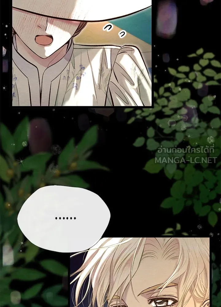 องค์ชายผู้อื้อฉาว ตอนที่ 25 รูปที่ 12