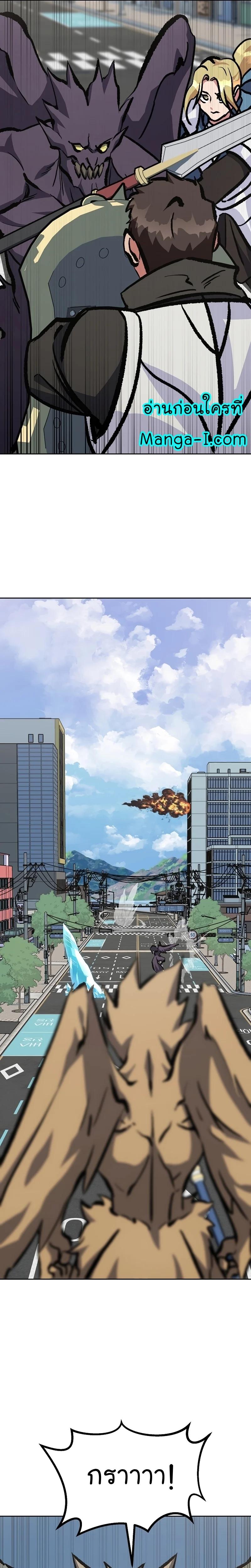 Manga-lc-com อ่านมังงะ อ่านการ์ตูน ออนไลน์ ฟรี Level 1 Player ตอนที่ 1 2 3 4 5 6 7 8 9 10 11 12 13 14 ฟรี ไม่มีโฆษณา Manga-lc - อ่าน มังงะ อ่าน การ์ตูน ออนไลน์ อ่านมังงะ ฟรี