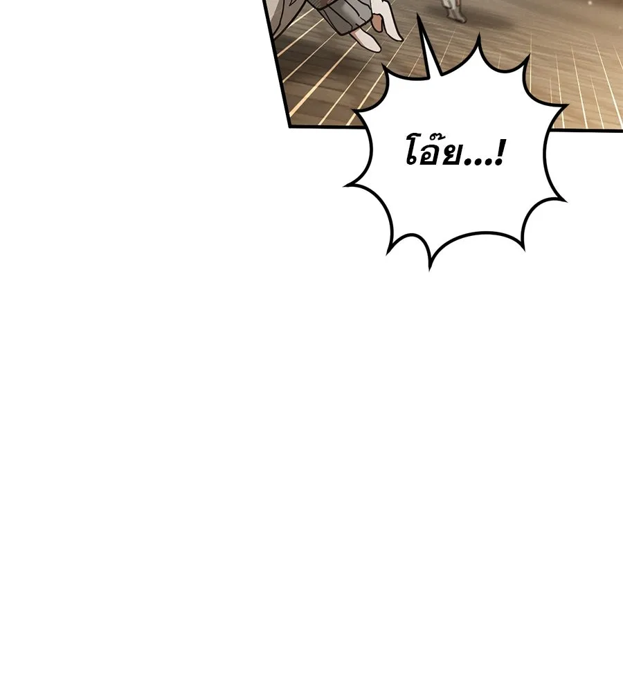 เรือนจำรัก ตอนที่ 48 รูปที่ 20