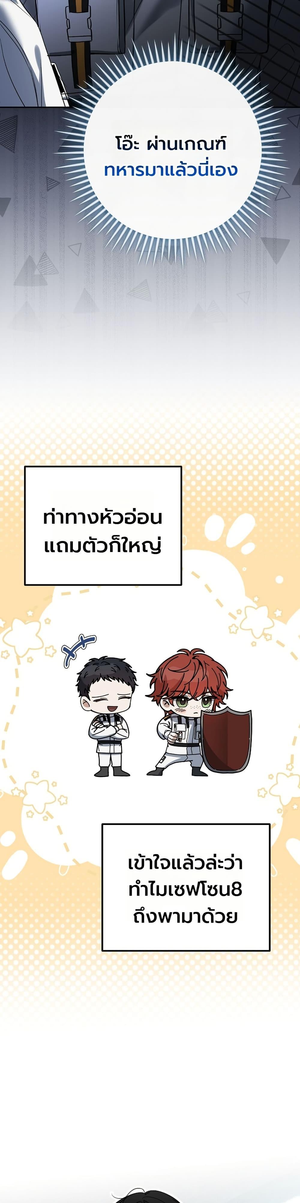 Manga-lc-com อ่านมังงะ อ่านการ์ตูน ออนไลน์ ฟรี An Apocalypse Needs a Veteran ตอนที่ 1 2 3 4 5 6 7 8 9 10 11 12 13 14 ฟรี ไม่มีโฆษณา Manga-lc - อ่าน มังงะ อ่าน การ์ตูน ออนไลน์ อ่านมังงะ ฟรี