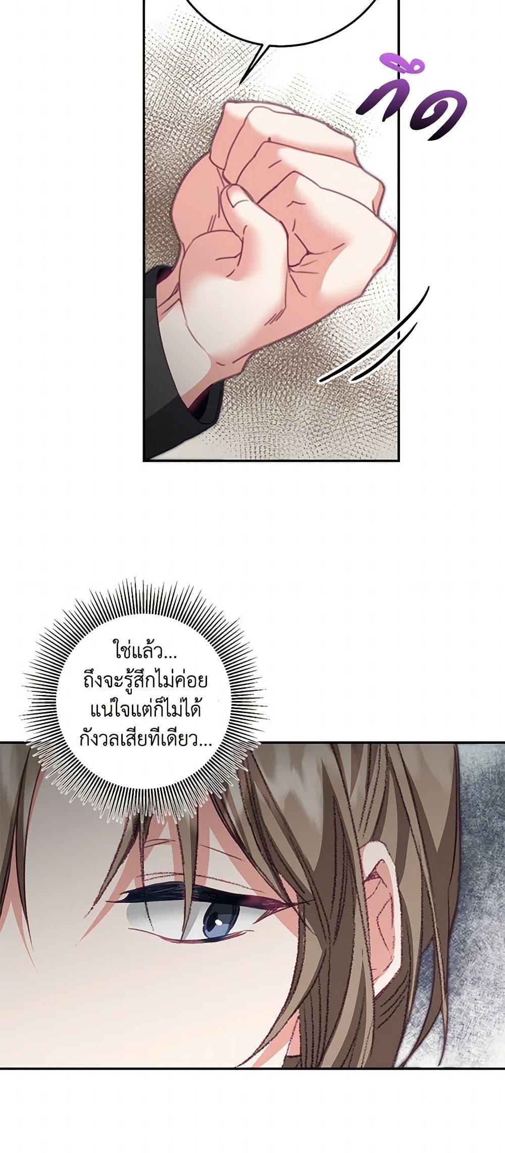 Manga-lc-com อ่านมังงะ อ่านการ์ตูน ออนไลน์ ฟรี I’ve Become the Villainous Empress of a Novel ตอนที่ 1 2 3 4 5 6 7 8 9 10 11 12 13 14 ฟรี ไม่มีโฆษณา Manga-lc - อ่าน มังงะ อ่าน การ์ตูน ออนไลน์ อ่านมังงะ ฟรี