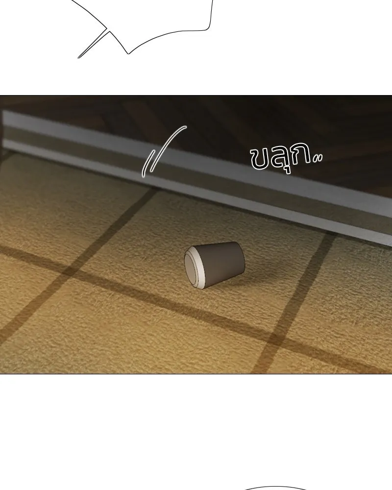 เซเรน่า ตอนที่ 55 รูปที่ 55