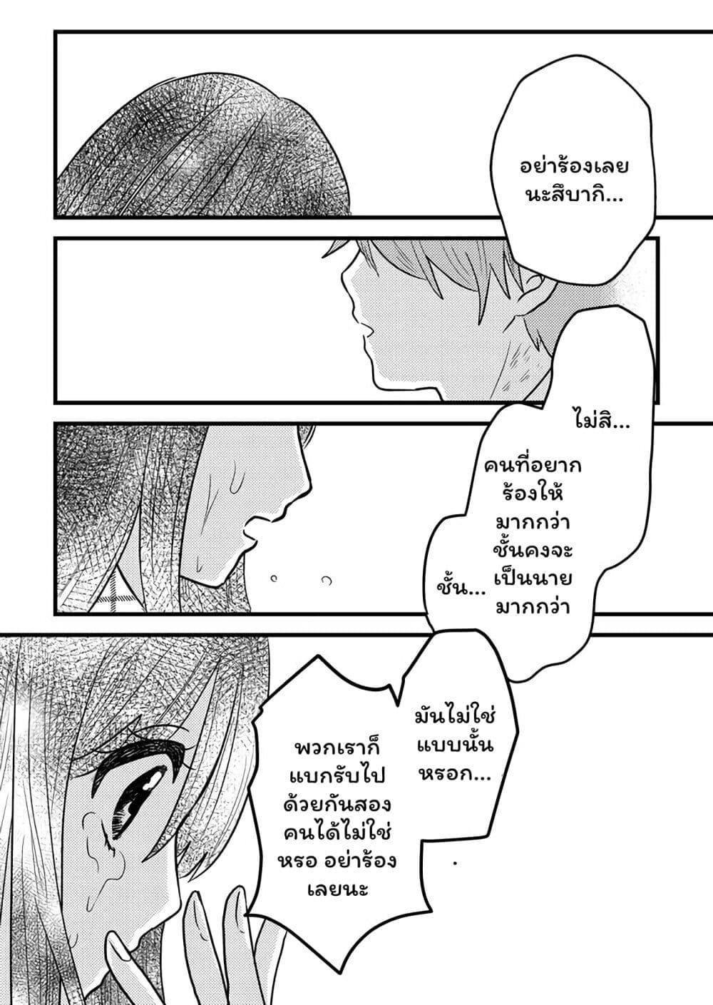 Manga-lc-com อ่านมังงะ อ่านการ์ตูน ออนไลน์ ฟรี Boku no Kanojo wa Kirei ni Warau ตอนที่ 1 2 3 4 5 6 7 8 9 10 11 12 13 14 ฟรี ไม่มีโฆษณา Manga-lc - อ่าน มังงะ อ่าน การ์ตูน ออนไลน์ อ่านมังงะ ฟรี