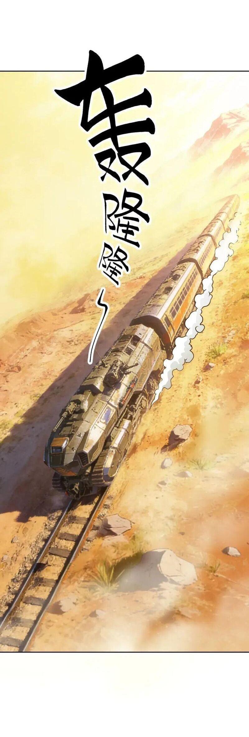 Manga-lc-com อ่านมังงะ อ่านการ์ตูน ออนไลน์ ฟรี Global Beast Tamer I Can See the Path of Evolution ตอนที่ 1 2 3 4 5 6 7 8 9 10 11 12 13 14 ฟรี ไม่มีโฆษณา Manga-lc - อ่าน มังงะ อ่าน การ์ตูน ออนไลน์ อ่านมังงะ ฟรี
