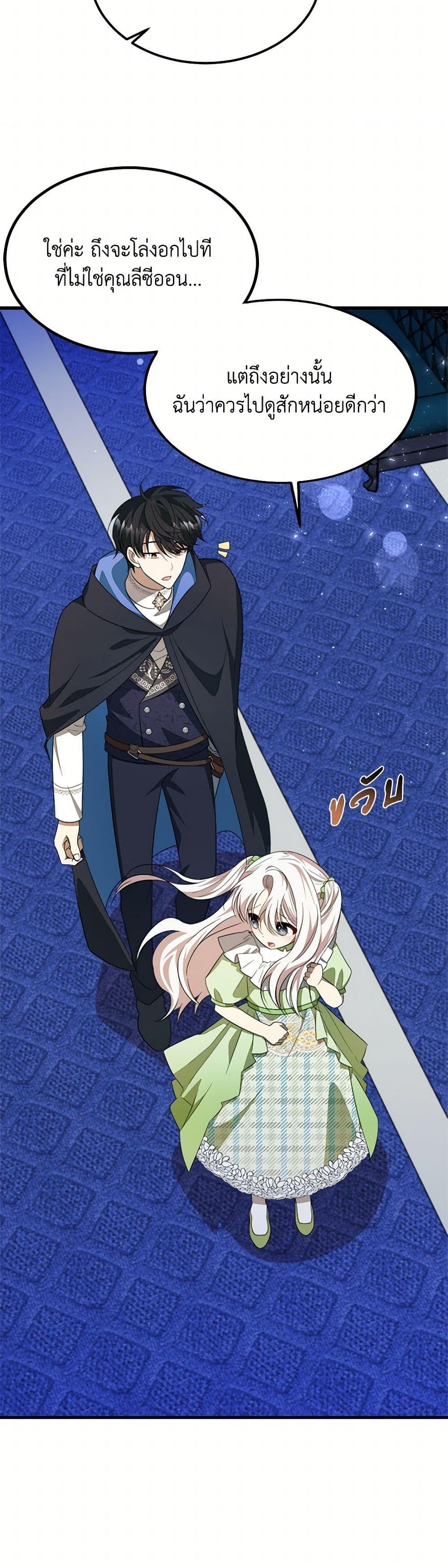 Manga-lc-com อ่านมังงะ อ่านการ์ตูน ออนไลน์ ฟรี Four Dangerous Brothers to My Rescue ตอนที่ 1 2 3 4 5 6 7 8 9 10 11 12 13 14 ฟรี ไม่มีโฆษณา Manga-lc - อ่าน มังงะ อ่าน การ์ตูน ออนไลน์ อ่านมังงะ ฟรี