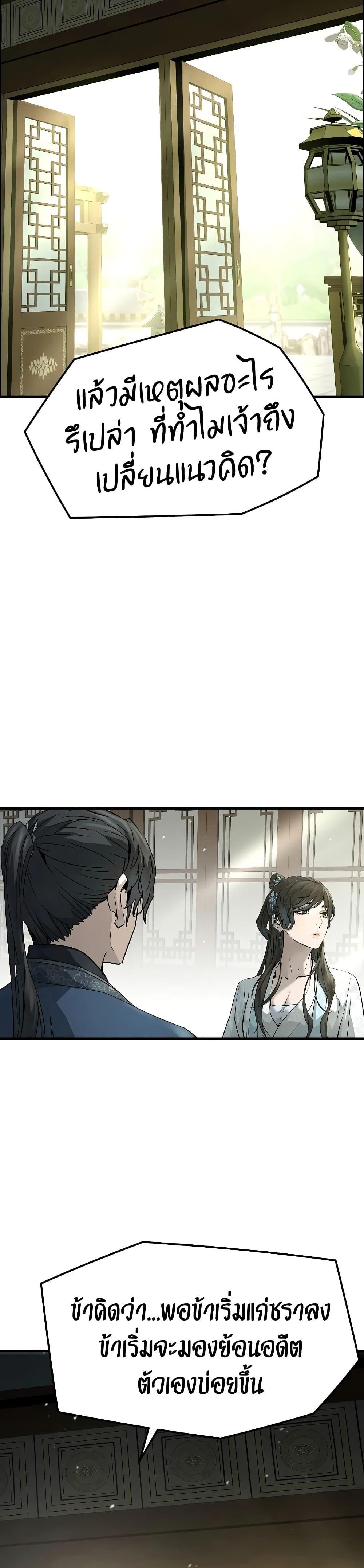 Manga-lc-com อ่านมังงะ อ่านการ์ตูน ออนไลน์ ฟรี Absolute Regression ตอนที่ 1 2 3 4 5 6 7 8 9 10 11 12 13 14 ฟรี ไม่มีโฆษณา Manga-lc - อ่าน มังงะ อ่าน การ์ตูน ออนไลน์ อ่านมังงะ ฟรี