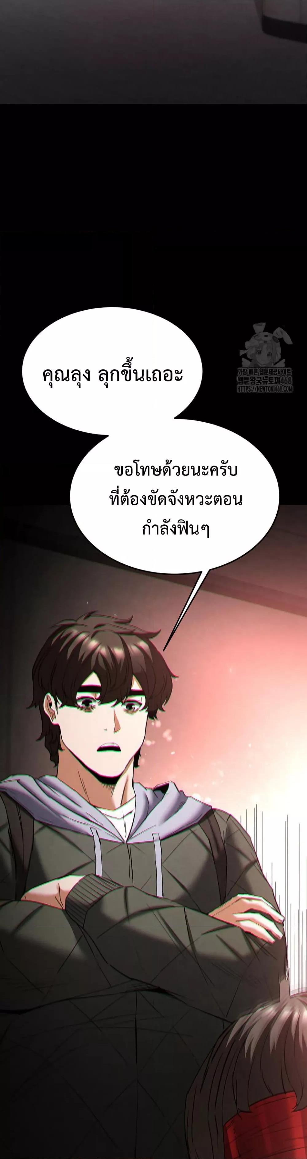 Doujin-Lc- อ่าน โดจิน มังฮวา เกาหลี ญี่ปุ่น จีน แปลไทย Human Scum ตอนที่ 1 2 3 4 5 6 7 8 9 10 11 12 13 14 ฟรี ไม่มีโฆษณา อ่าน โดจิน Manhwa เกาหลี ญี่ปุ่น จีน เรามีครบ คัดมาให้เน้นๆ โดจิน 18+ รับประกันความฟินโดย  Doujin Lc