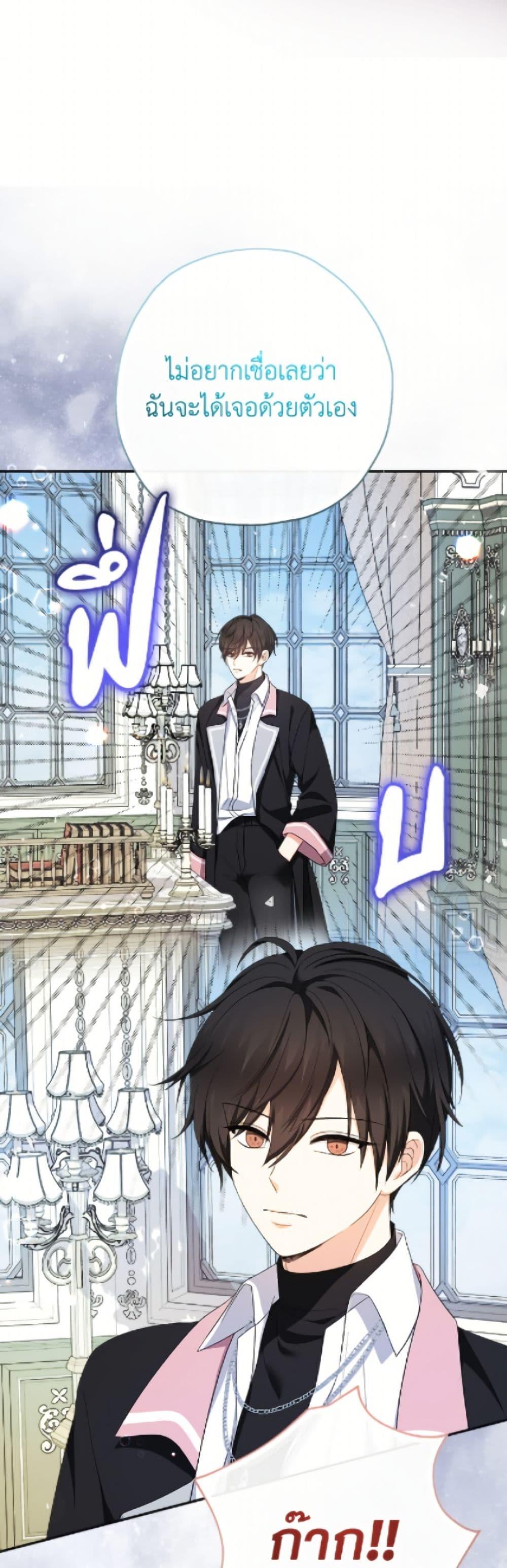 Manga-lc-com อ่านมังงะ อ่านการ์ตูน ออนไลน์ ฟรี Lord Baby Runs a Romance Fantasy With Cash ตอนที่ 1 2 3 4 5 6 7 8 9 10 11 12 13 14 ฟรี ไม่มีโฆษณา Manga-lc - อ่าน มังงะ อ่าน การ์ตูน ออนไลน์ อ่านมังงะ ฟรี