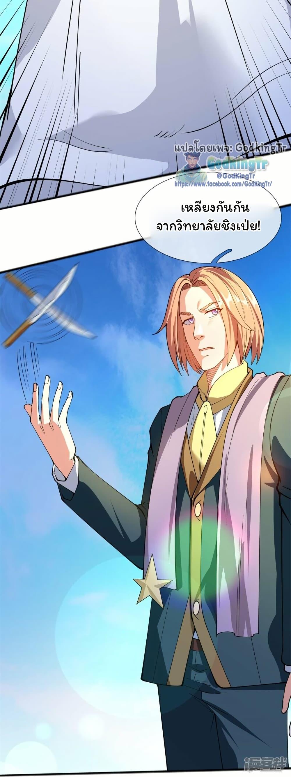 Manga-lc-com อ่านมังงะ อ่านการ์ตูน ออนไลน์ ฟรี Eternal god King ตอนที่ 1 2 3 4 5 6 7 8 9 10 11 12 13 14 ฟรี ไม่มีโฆษณา Manga-lc - อ่าน มังงะ อ่าน การ์ตูน ออนไลน์ อ่านมังงะ ฟรี