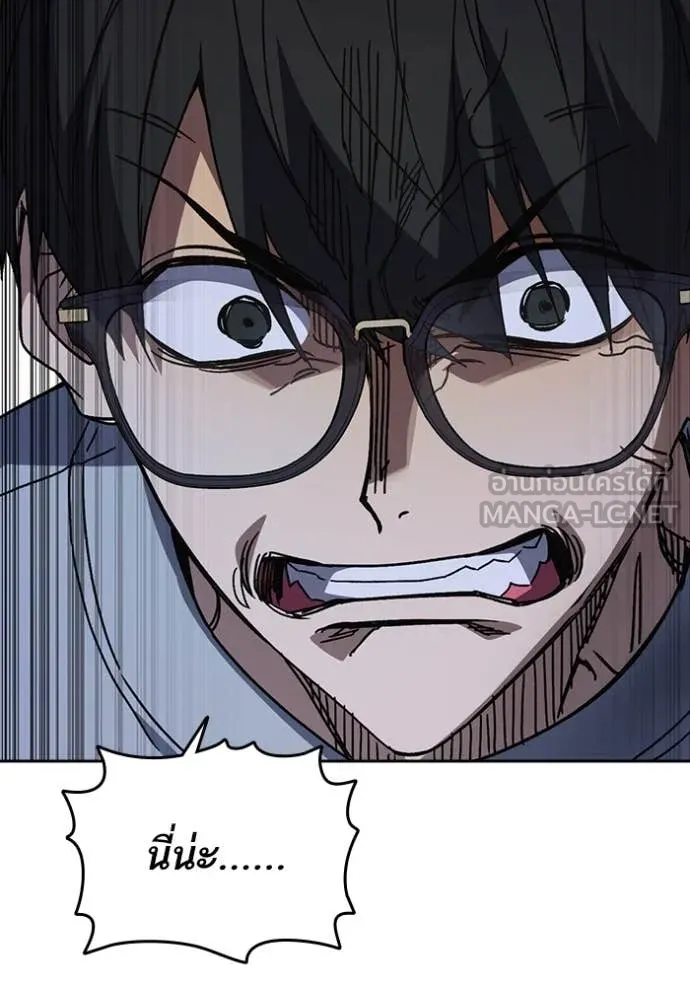 Study Group ตอนที่ 281 รูปที่ 127