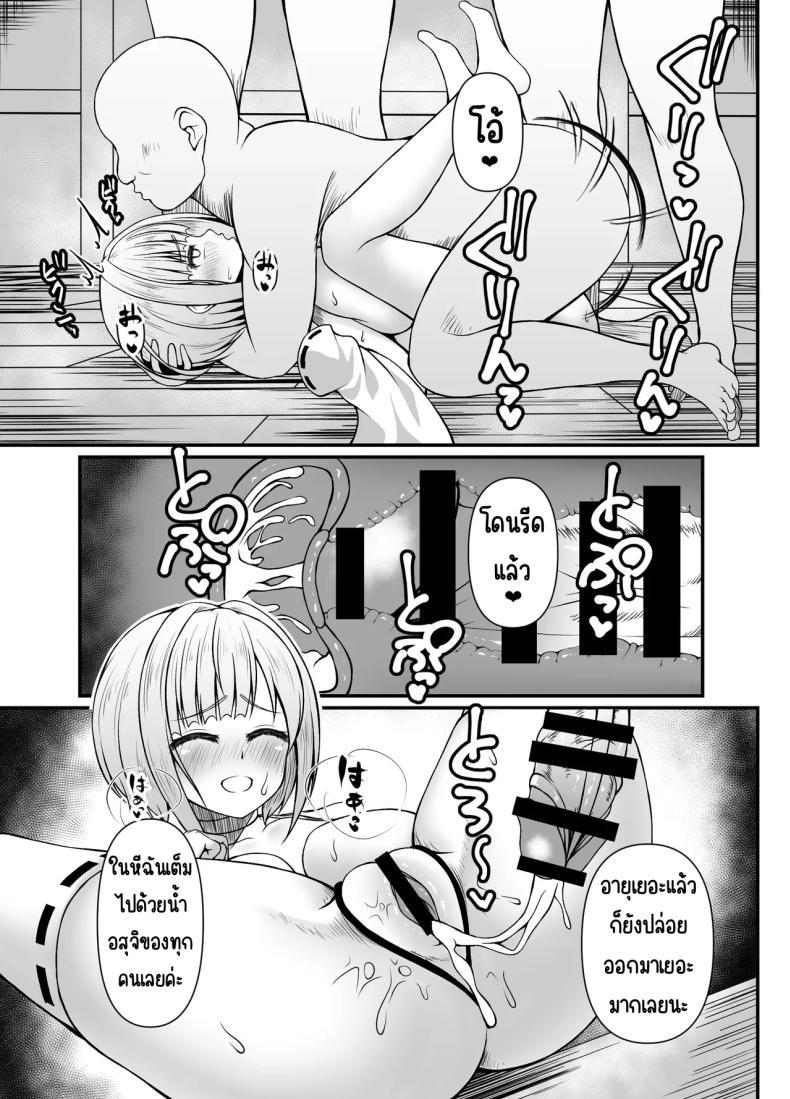 Doujin-Lc- อ่าน โดจิน มังฮวา เกาหลี ญี่ปุ่น จีน แปลไทย พิธีรีดน้ำเชื้อ [部屋の隅のラクガキ (角Sign)] 搾精豊穣祈願の儀 ตอนที่ 1 2 3 4 5 6 7 8 9 10 11 12 13 14 ฟรี ไม่มีโฆษณา อ่าน โดจิน Manhwa เกาหลี ญี่ปุ่น จีน เรามีครบ คัดมาให้เน้นๆ โดจิน 18+ รับประกันความฟินโดย  Doujin Lc