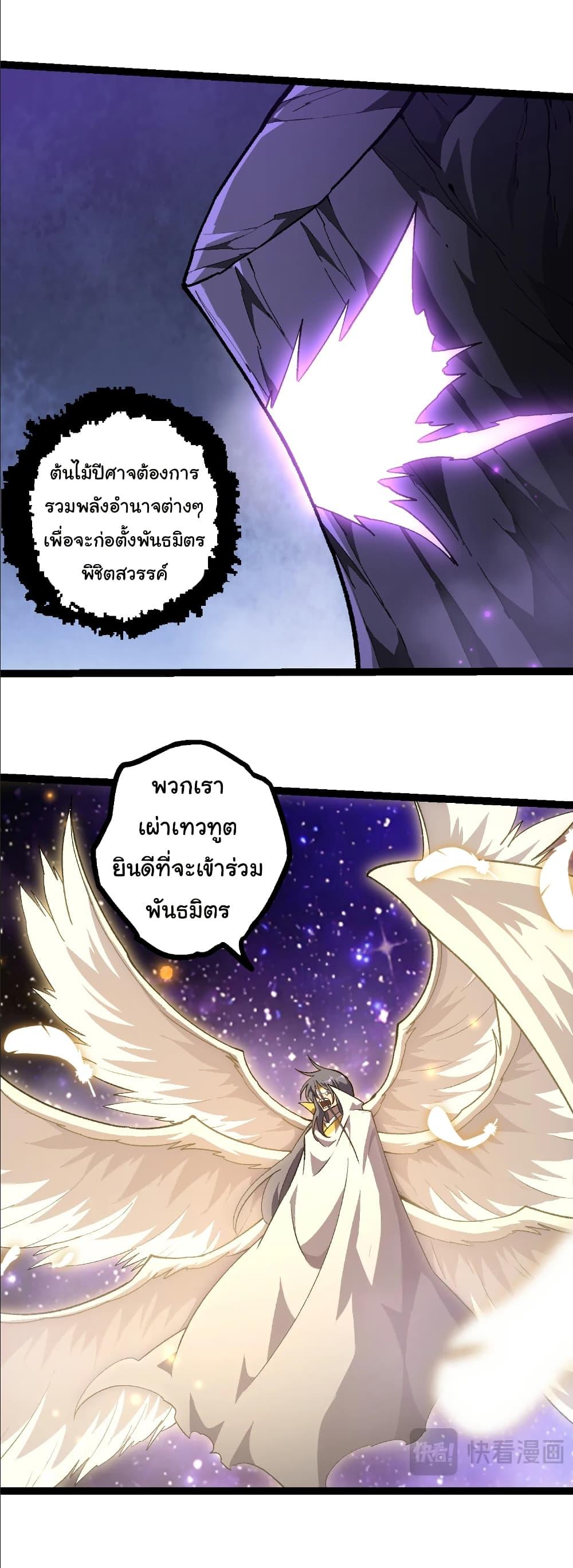 Manga-lc-com อ่านมังงะ อ่านการ์ตูน ออนไลน์ ฟรี Evolution from the Big Tree ตอนที่ 1 2 3 4 5 6 7 8 9 10 11 12 13 14 ฟรี ไม่มีโฆษณา Manga-lc - อ่าน มังงะ อ่าน การ์ตูน ออนไลน์ อ่านมังงะ ฟรี