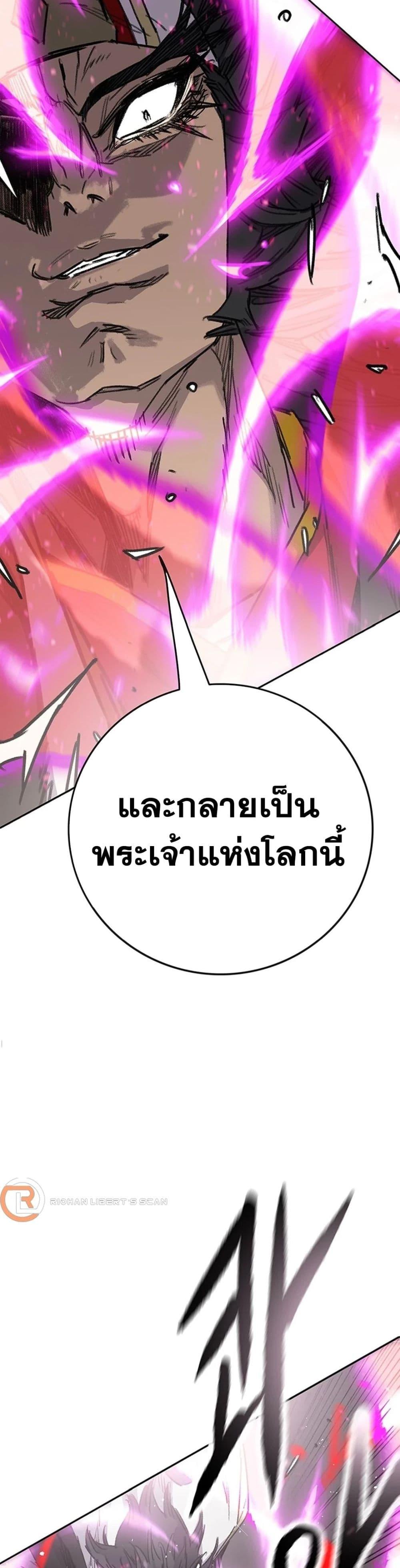 Manga-lc-com อ่านมังงะ อ่านการ์ตูน ออนไลน์ ฟรี The Undefeatable Swordsman ตอนที่ 1 2 3 4 5 6 7 8 9 10 11 12 13 14 ฟรี ไม่มีโฆษณา Manga-lc - อ่าน มังงะ อ่าน การ์ตูน ออนไลน์ อ่านมังงะ ฟรี