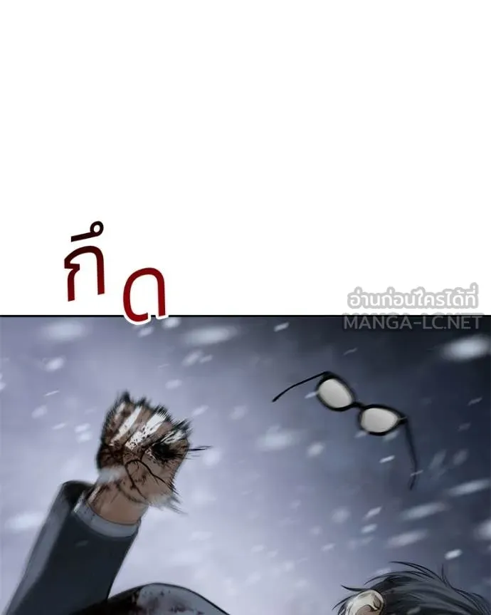 Baek XX ตอนที่ 147 รูปที่ 177