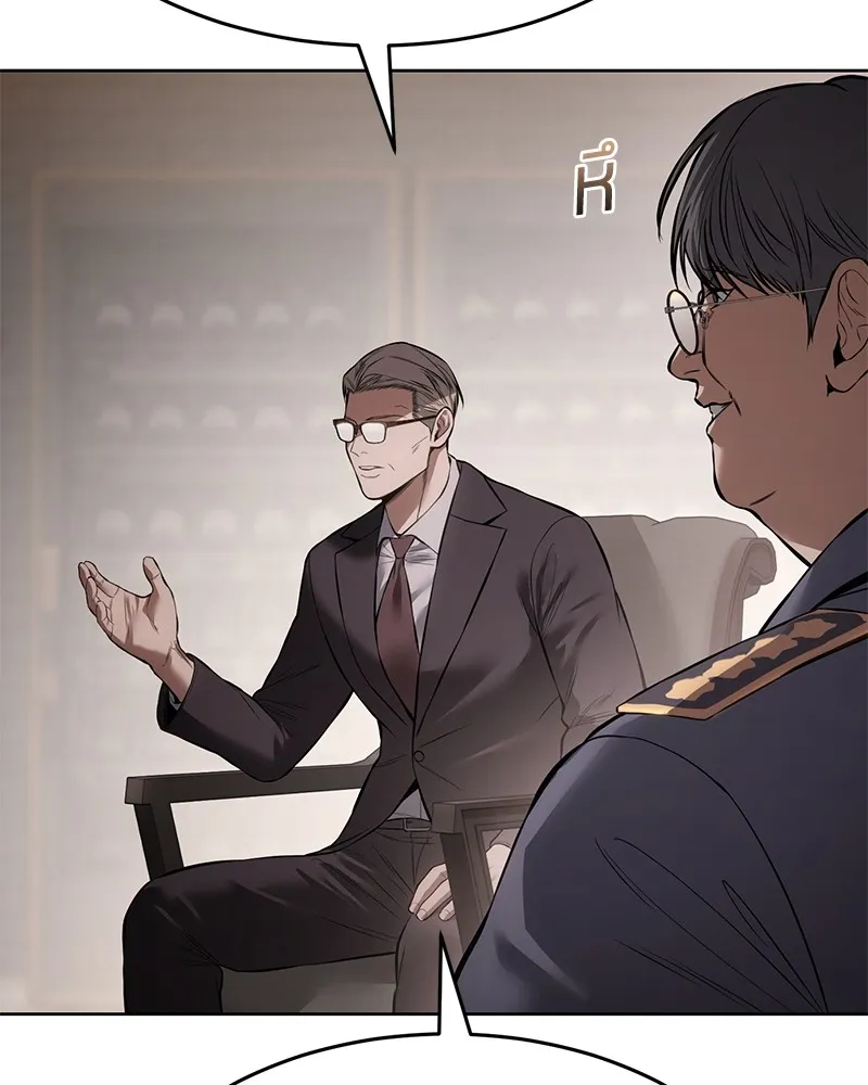 แบคXX ตอนที่ 97 รูปที่ 145