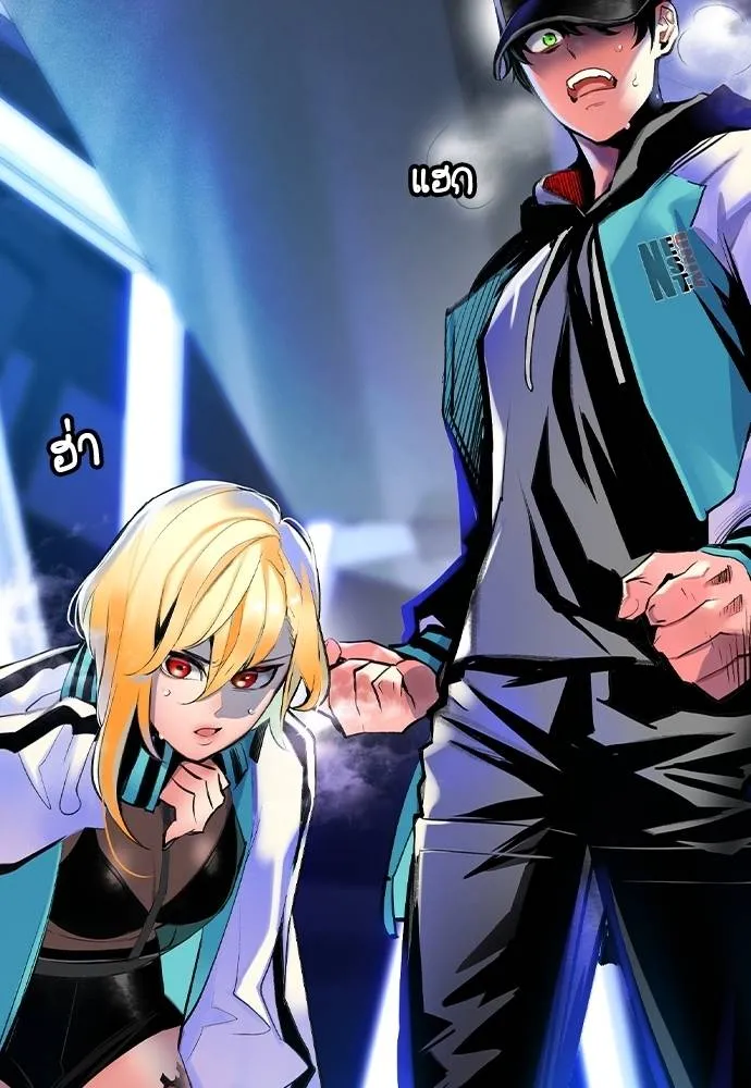 Jungle Juice ตอนที่ 122 รูปที่ 2