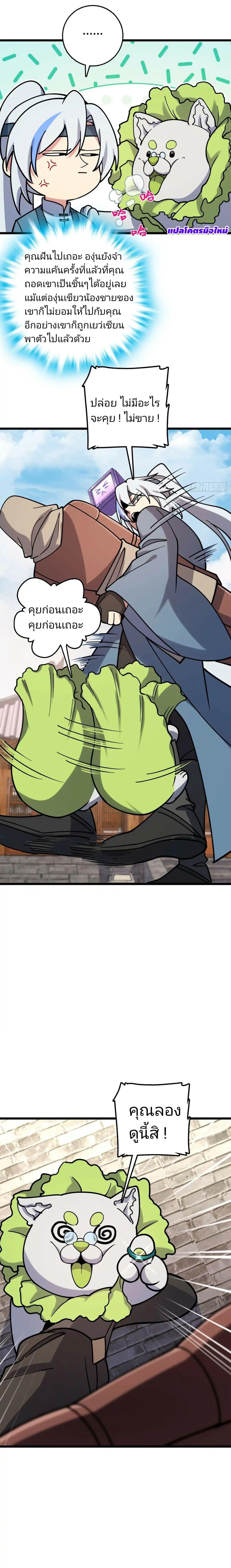 Manga-lc-com อ่านมังงะ อ่านการ์ตูน ออนไลน์ ฟรี My Master Only Breaks Through Every Time the Limit Is Reached ตอนที่ 1 2 3 4 5 6 7 8 9 10 11 12 13 14 ฟรี ไม่มีโฆษณา Manga-lc - อ่าน มังงะ อ่าน การ์ตูน ออนไลน์ อ่านมังงะ ฟรี