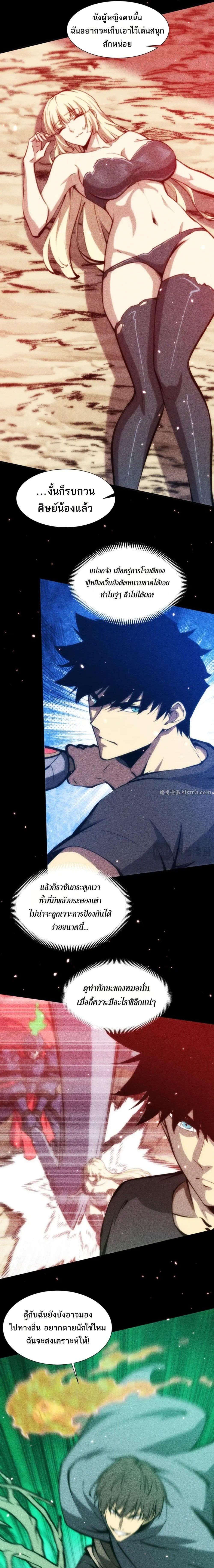 Manga-lc-com อ่านมังงะ อ่านการ์ตูน ออนไลน์ ฟรี The End of the World The Emperor Banner Invites All Female ตอนที่ 1 2 3 4 5 6 7 8 9 10 11 12 13 14 ฟรี ไม่มีโฆษณา Manga-lc - อ่าน มังงะ อ่าน การ์ตูน ออนไลน์ อ่านมังงะ ฟรี
