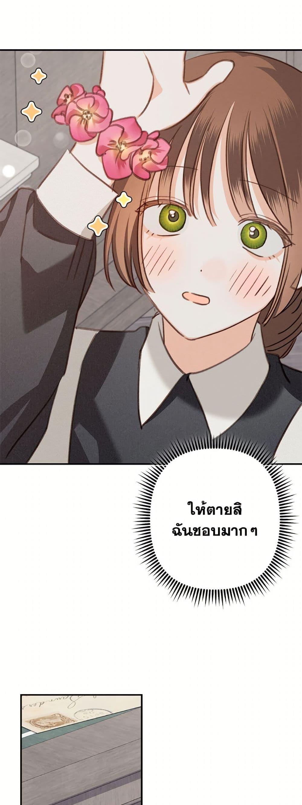 Manga-lc-com อ่านมังงะ อ่านการ์ตูน ออนไลน์ ฟรี How to Survive as a Maid in a Horror Game ตอนที่ 1 2 3 4 5 6 7 8 9 10 11 12 13 14 ฟรี ไม่มีโฆษณา Manga-lc - อ่าน มังงะ อ่าน การ์ตูน ออนไลน์ อ่านมังงะ ฟรี