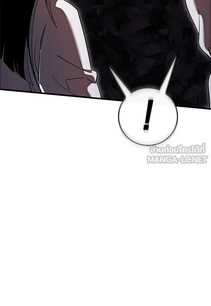 ยมราชลงทัณฑ์ ตอนที่ 143 รูปที่ 150