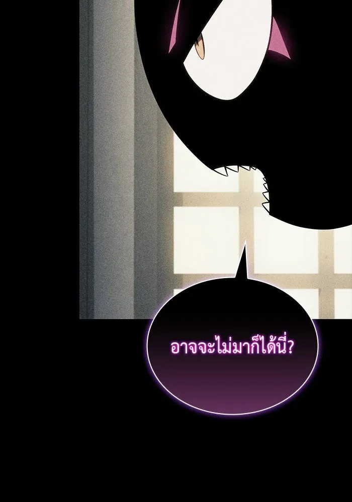 ลูกชายคนเล็กของดยุกคือมือสังหาร ตอนที่ 92 รูปที่ 49