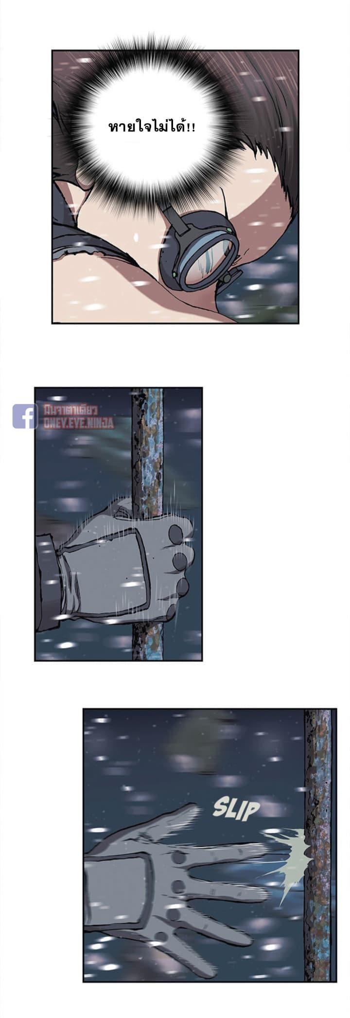 Manga-lc-com อ่านมังงะ อ่านการ์ตูน ออนไลน์ ฟรี Leviathan เลวีอาธาน อสูรกายใต้สมุทร ตอนที่ 1 2 3 4 5 6 7 8 9 10 11 12 13 14 ฟรี ไม่มีโฆษณา Manga-lc - อ่าน มังงะ อ่าน การ์ตูน ออนไลน์ อ่านมังงะ ฟรี