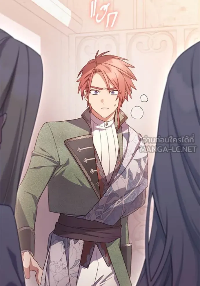 ราชินีจอมมาร ตอนที่ 74 รูปที่ 37