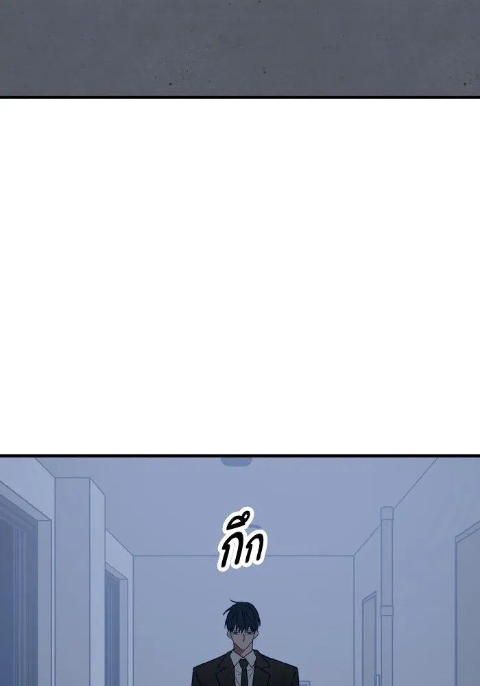 รักนี้ไม่มีรีไซเคิล ตอนที่ 97 รูปที่ 119